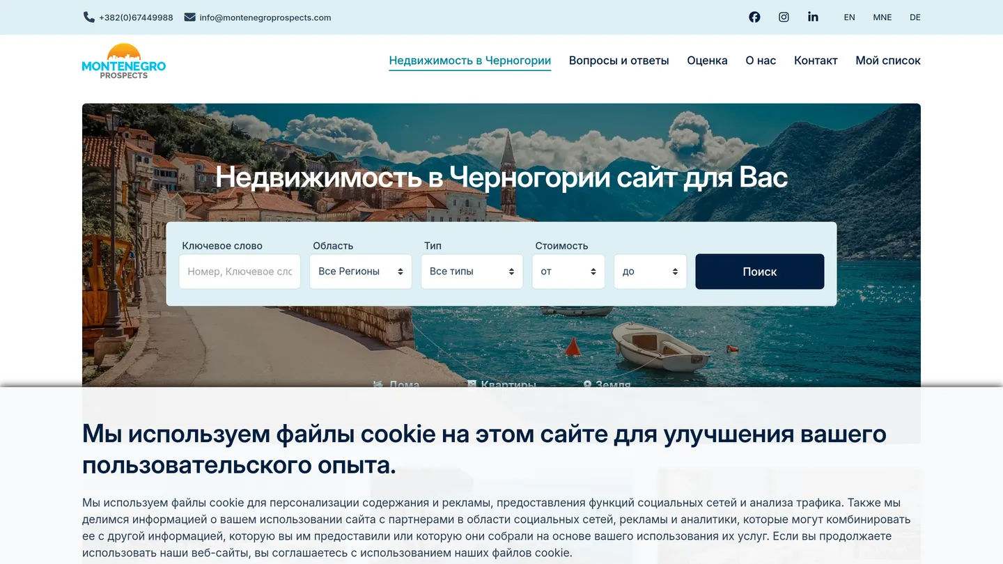 MontenegroProspects.ru — sajt